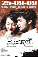 Manasaare All Indian Songs Lyrics (Kannada Hindi English)
