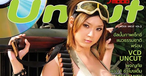 aniti web j mood uncut vol 1 no 3 june 2010 aniti web j mood uncut vol 1 no 3 june 2010