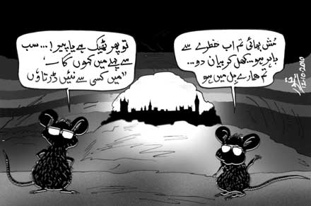 Cartoon on Bush and Mush