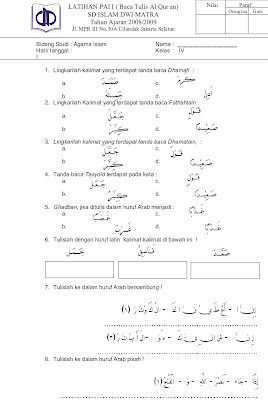 Agama Islam Sd Arsip Soal Tes Baca Tulis Kelas 4