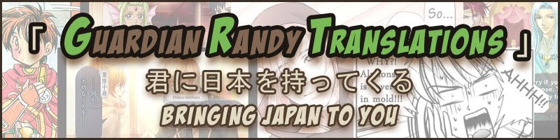 Guardian Randy Translations