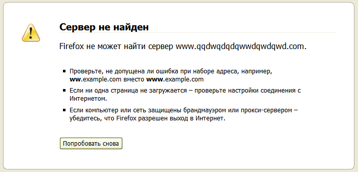 [Firefox_NetworkConnections2.PNG]