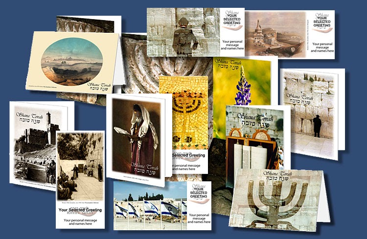New Year Cards: Jewish New Year Cards