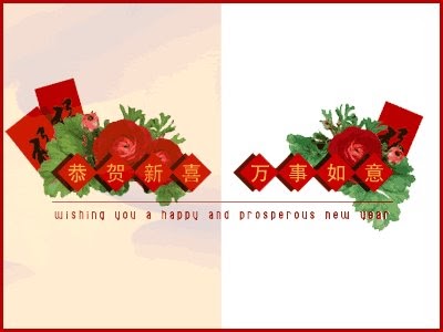 Pin on new year card New Year Cards: Japanese New Years Cards