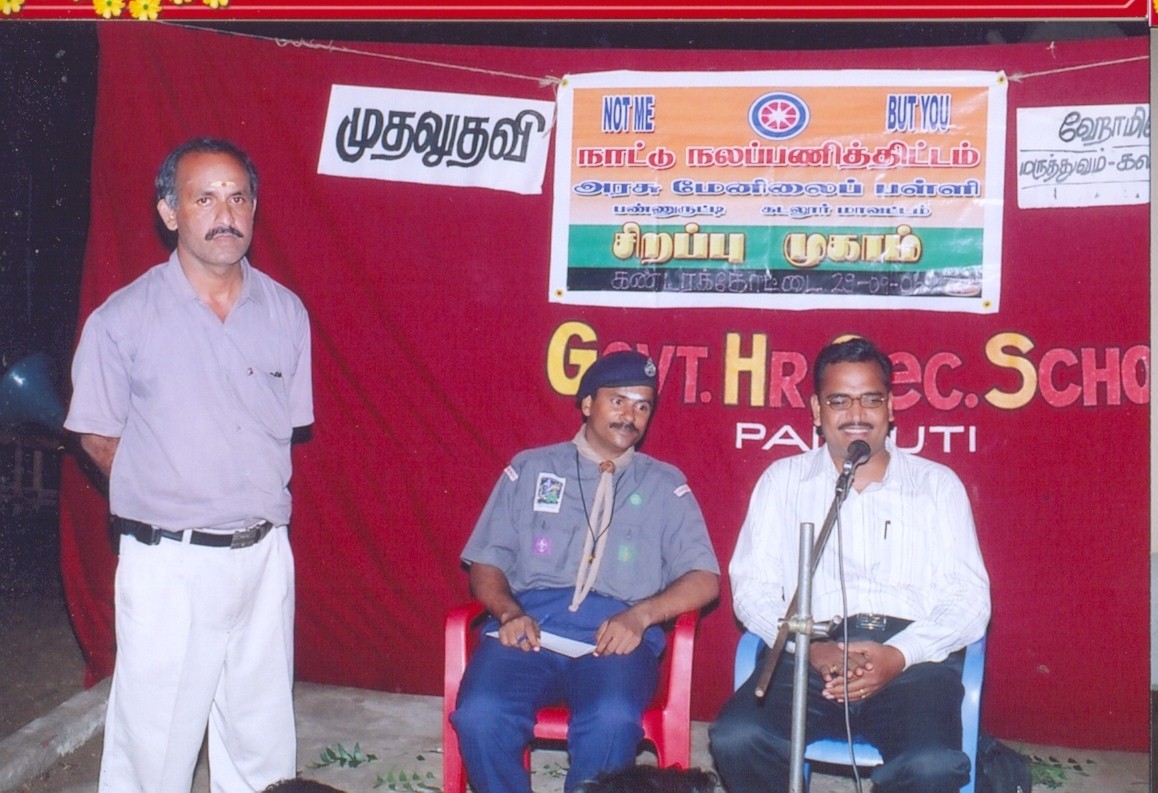 NSS Homoeopathic Awerness Programme Addressed By Dr.Senthil Kumar 2006