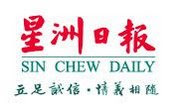 SIN CHEW DAILY