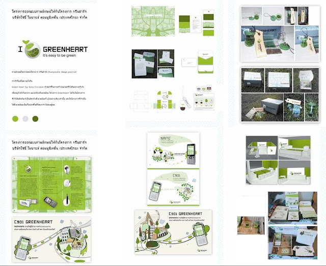 thesis in ericsson thesis in ericsson