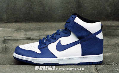 The New Originals: Nike Dunk 25th Anniversary - 'Be True to Your Street' collection..