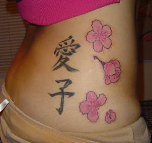 Kanji Tattoo and Flower Tattoo Girls Japanese Design