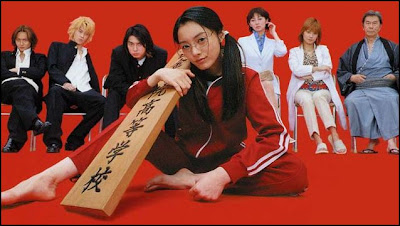 Toronto J-Film Pow-Wow: "Gokusen" goes from manga to TV series to
