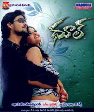 Dhool Movie MP3 Audio Songs Download (2010)Telugu Songs Free Download ...