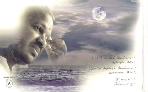Ilayaraja hits