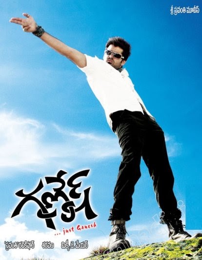 Solo telugu movie mp3 songs