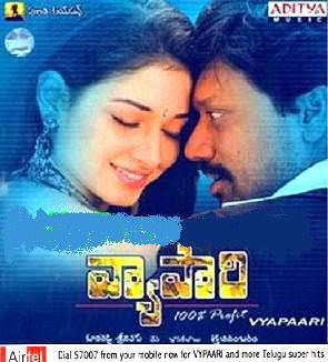 holi songs free download telugu
