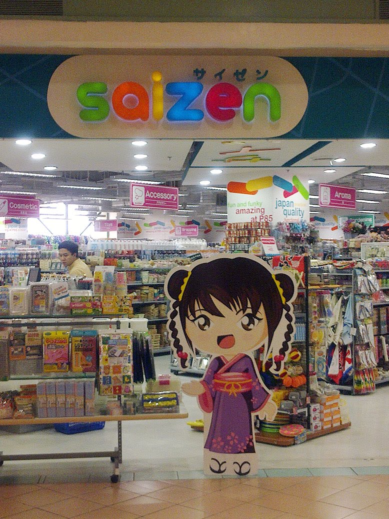 Saizen A Store For The Japanophile In You Our Phenomenal Life
