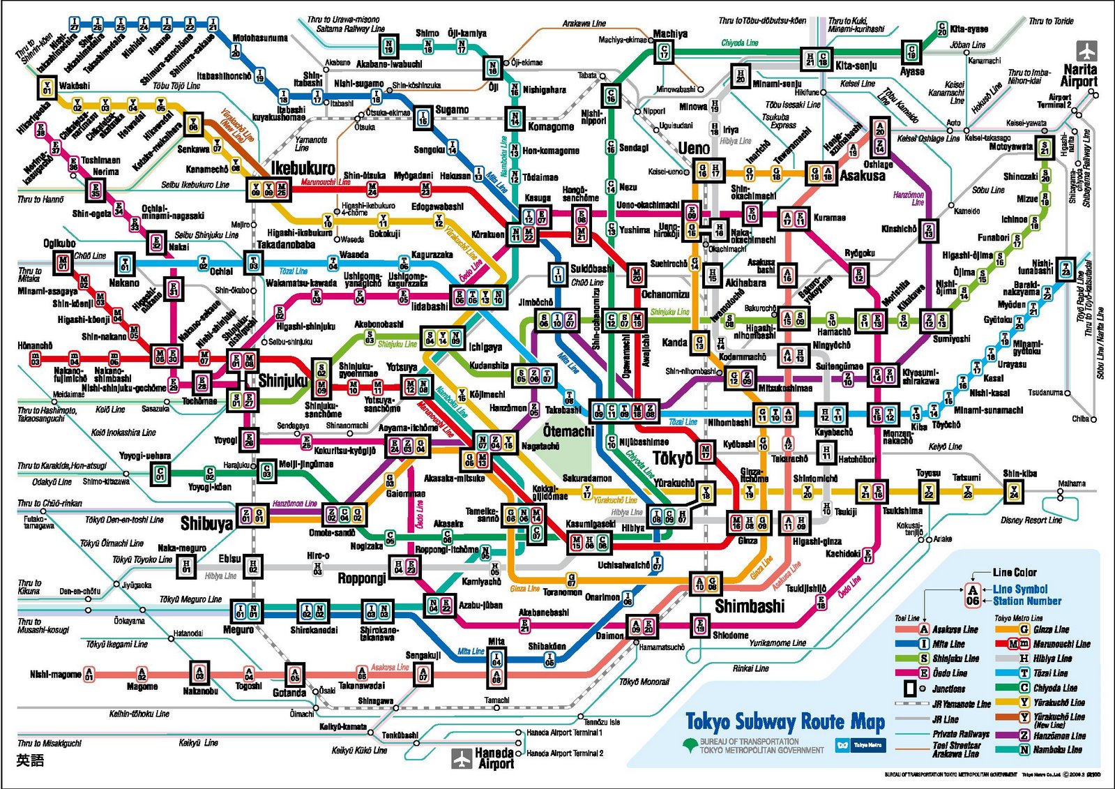 [tokyo+metro.jpg]