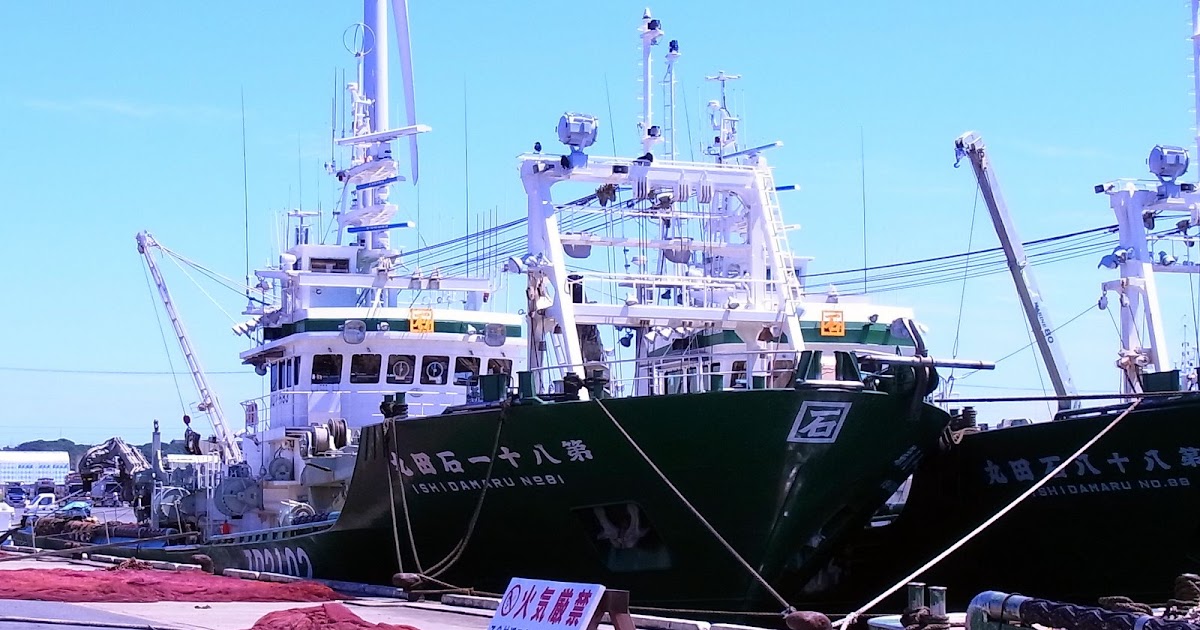 Japan Happy Marine Day