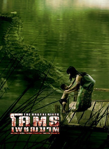 Action Horror Movies