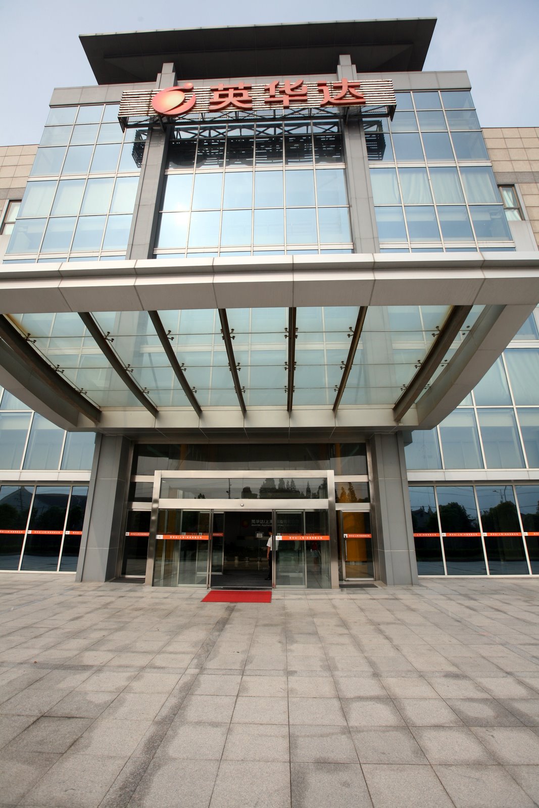 [2008-07-24+2050326.JPG]