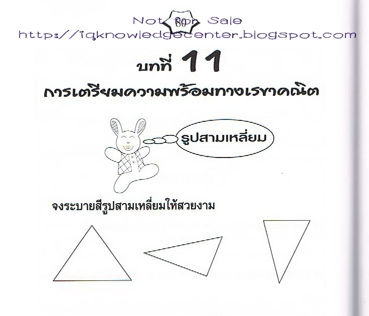 My Image 33