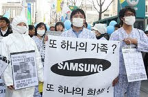 Boycott Samsung