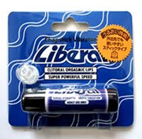 ミニスティックローター