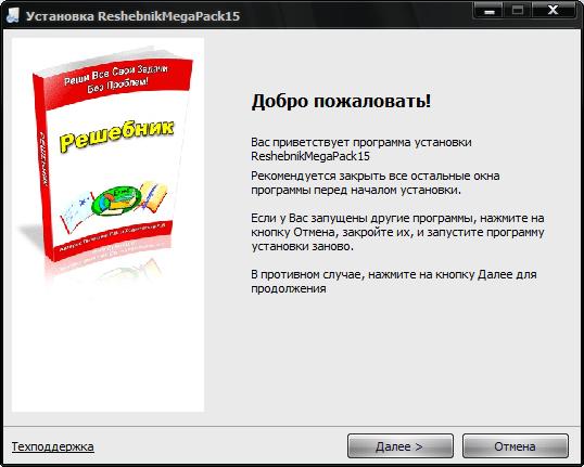 Календарное планирование на лето в 1 младшей группе доу