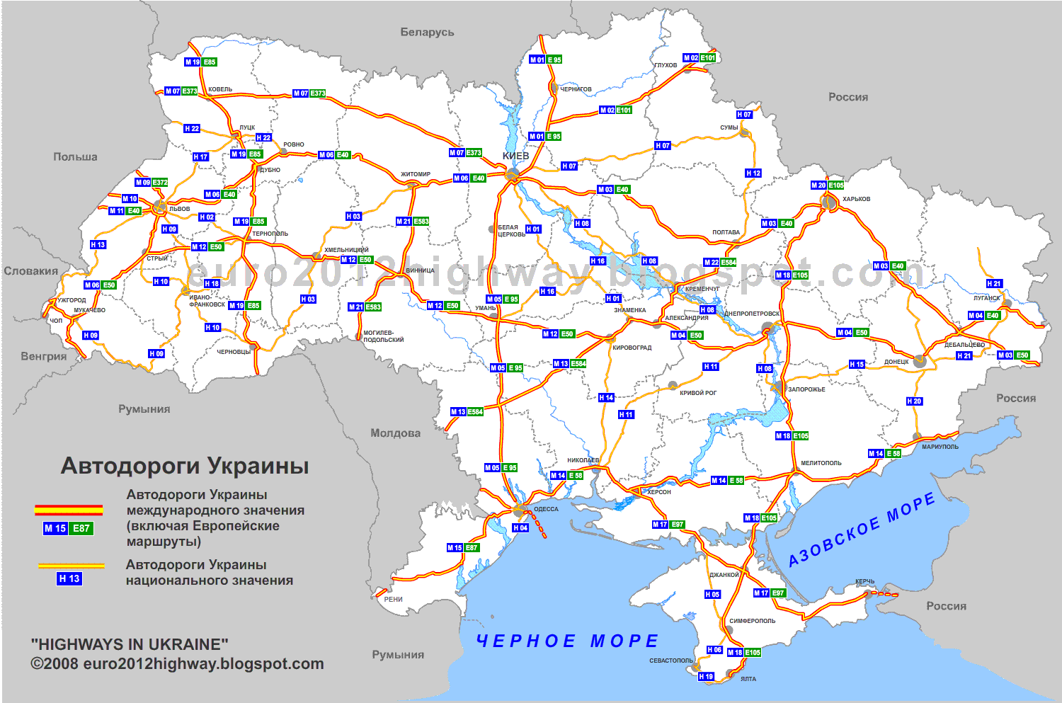 украина автодорожная национальная карта автодорог скачать