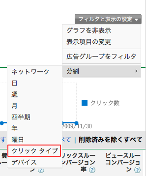 [ClickType.png]
