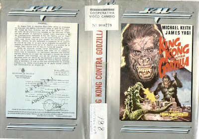 مجموعة كبيرة من بوسترات افلام الرعب القديمة أبحث عن فلمك Kong+godcilla