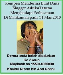 Derma Perbicaraan Aduka Taruna