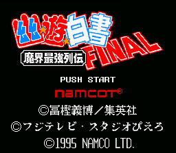 Dingoo From The Past #25 Yu Yu Hakusho Final: Makai Saikyou Retsuden [SNES] Ecran+titre