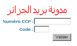 comment avoir mon code ccp.dz