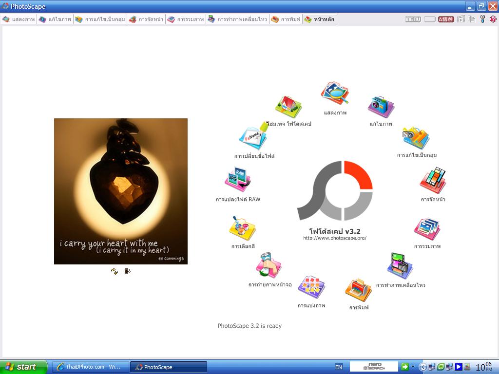 FRADO: Descargar Photoscape