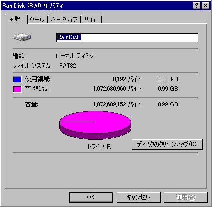 [NonQsoftOnGAV_Disk.jpg]