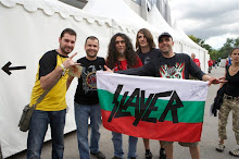 с Tom Araya от Slayer