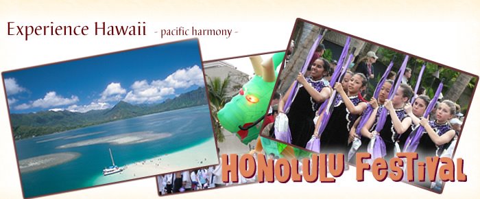 Experience Hawaii    - Enjoy Honolulu Festival -