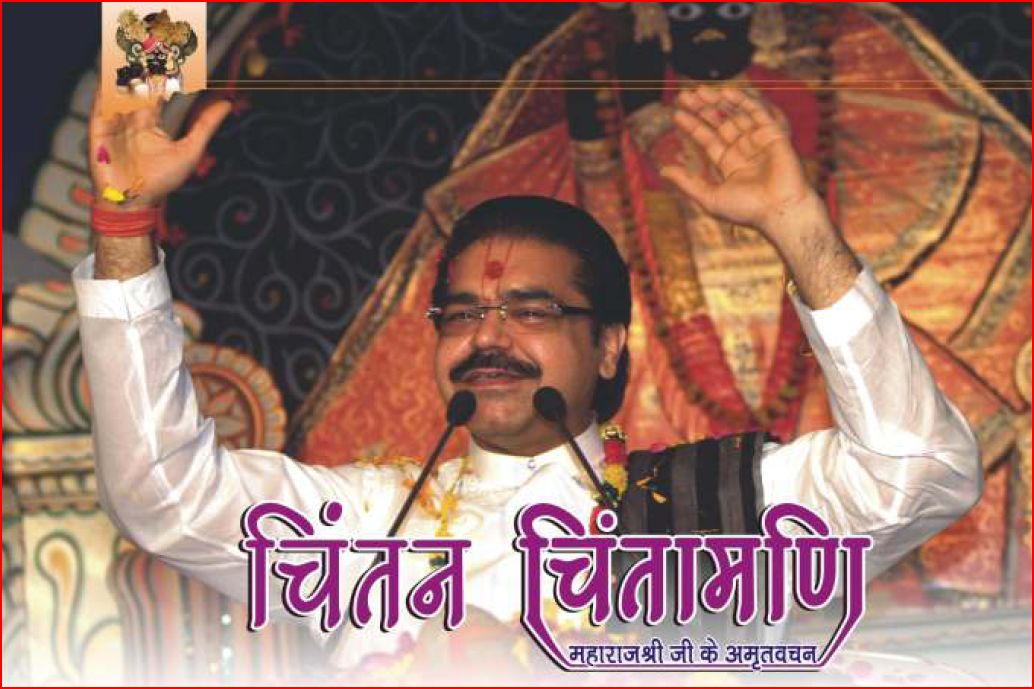 holi bhajan mridul krishan shastri