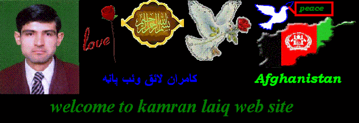kamran laiq website