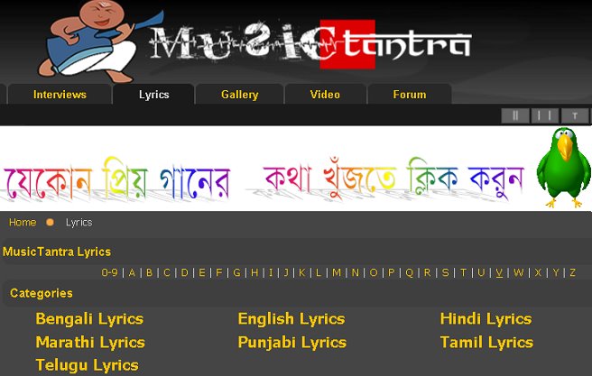 lyrics for Bangla, English, Hindi, Punjabi, Marathi, Tamil and many more songs