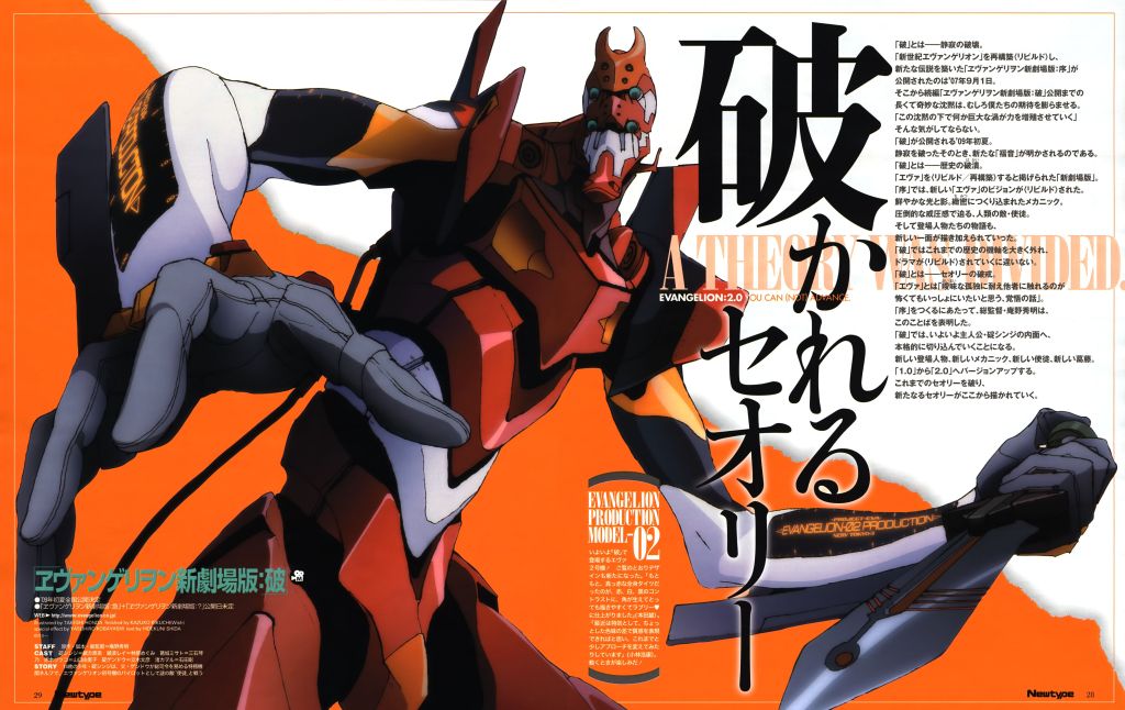 Eva 02