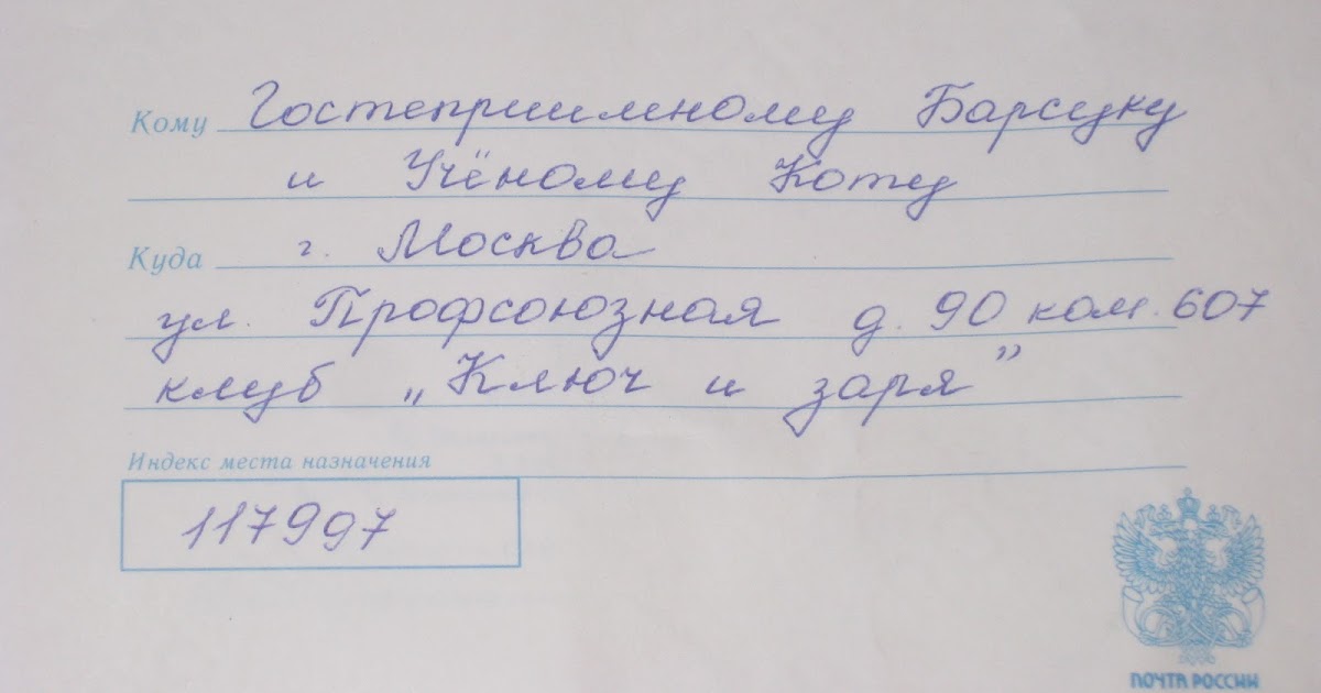 Клуб Ключ И Заря