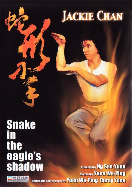 Jackie Chan - Eagle Shadow Fist