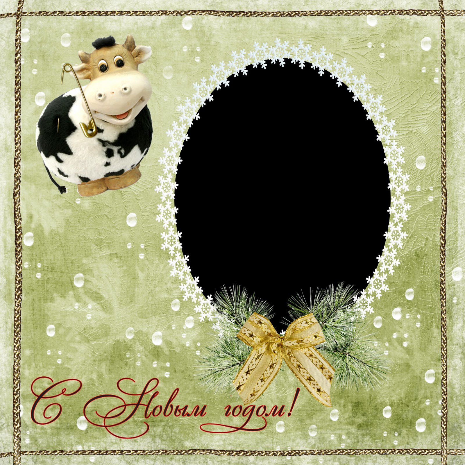 [новогодняя.jpg]