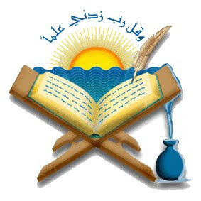 طريقة مفيدة لحفظ القرآن Quran