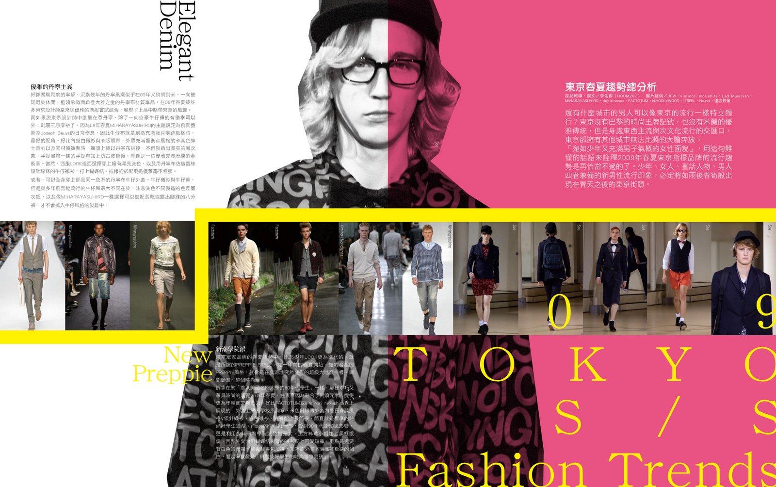 [114-trend+report-6.jpg]