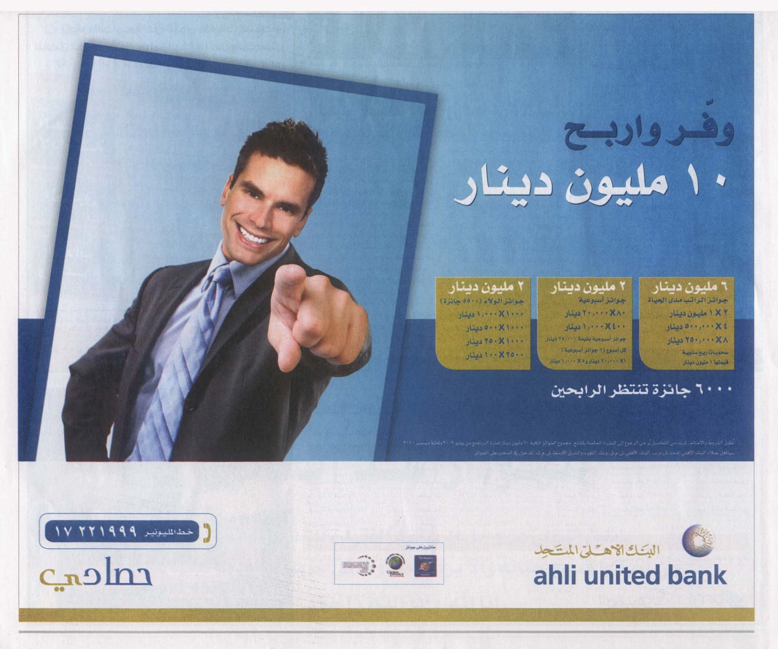 [aub+ads.jpg]