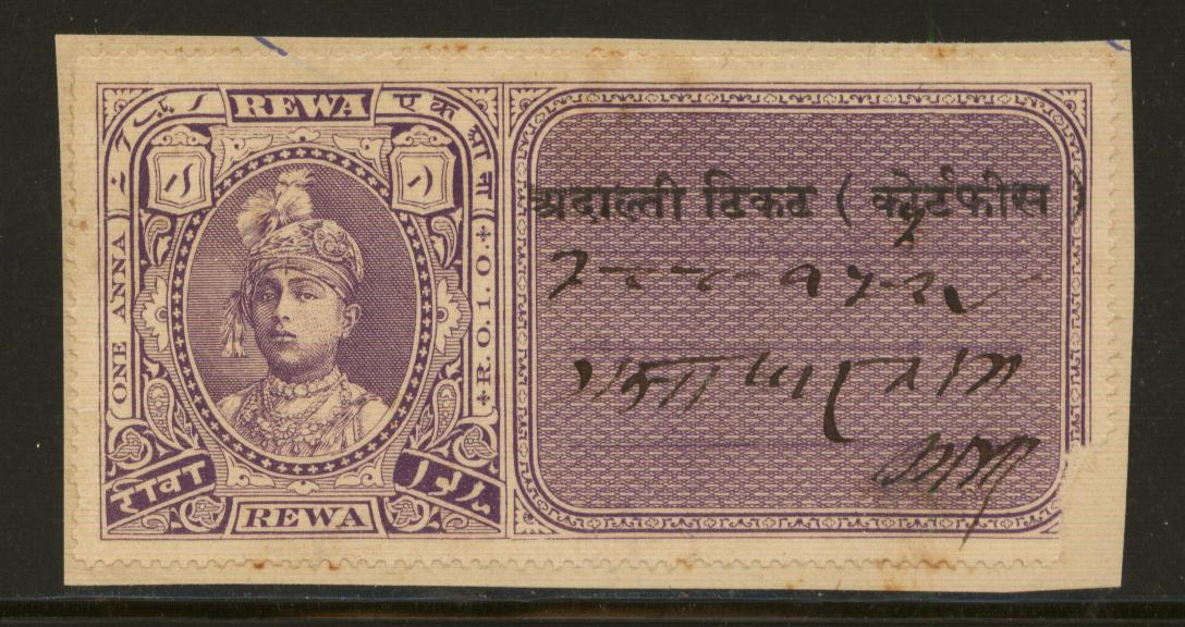 Indian Stamp Ticket
