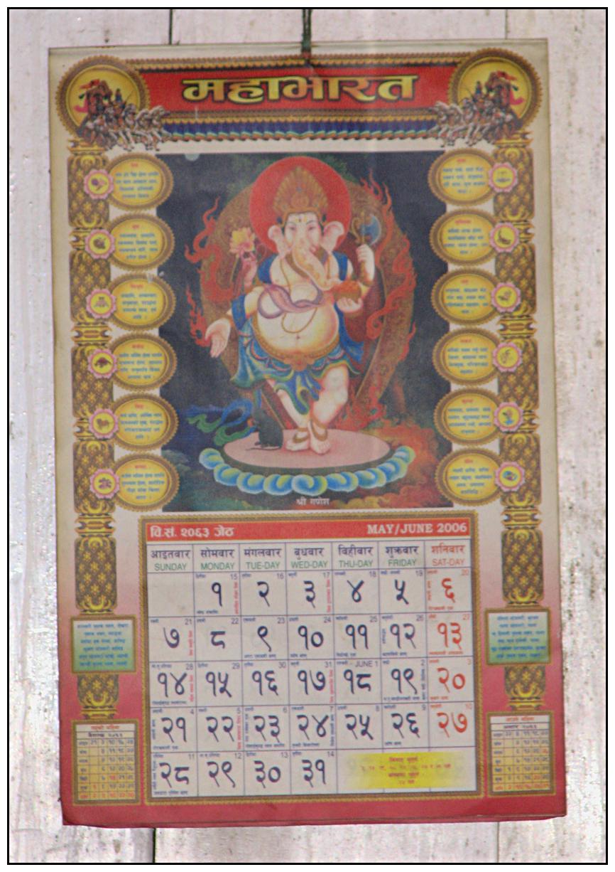 Old Calendar Pictures