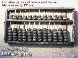 City of technology: Early counting Device - Articles